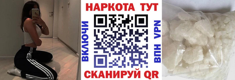 Купить наркотик аптеки Жуковка ГАШ  COCAIN  МЕФ  Alpha-PVP  Канабис 