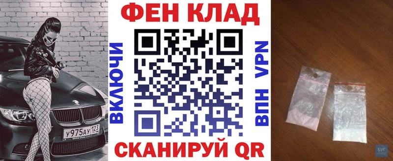 Амфетамин Premium  Жуковка 