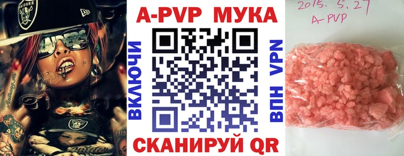 Альфа ПВП кристаллы  kraken зеркало  Жуковка 