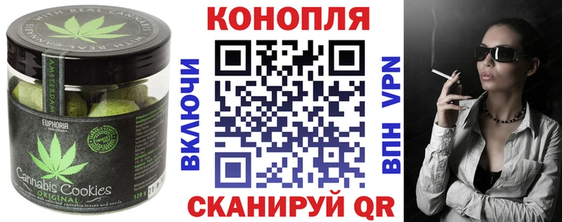 Cannafood конопля  ссылка на мегу зеркало  Жуковка 