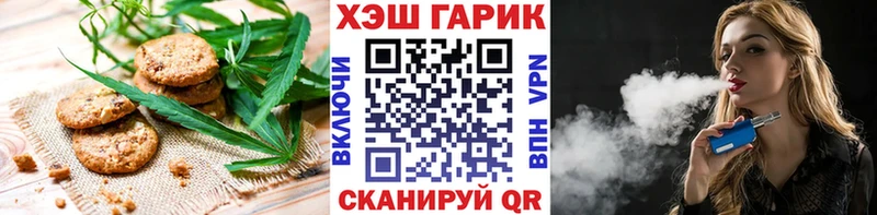 Еда ТГК конопля Жуковка