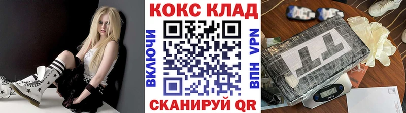 Кокаин 99%  Жуковка 