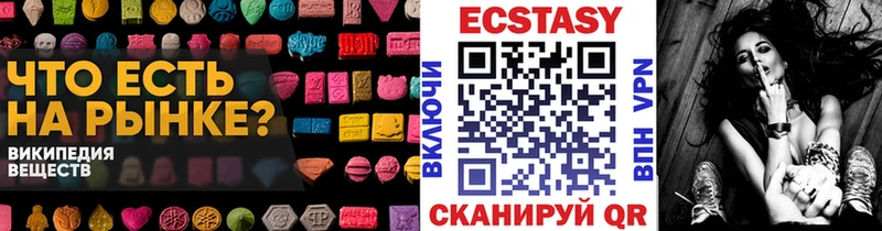 Экстази бентли  мориарти какой сайт  Жуковка  купить наркотики цена 