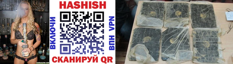 Гашиш VHQ  Жуковка 