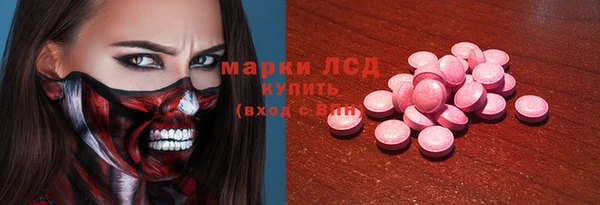 2c-b Волоколамск