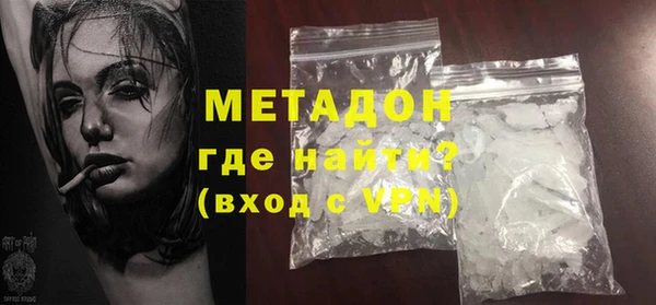 МДМА Вяземский