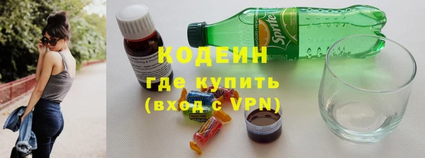 PSILOCYBIN Волосово