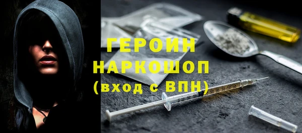 марки nbome Вязники