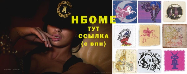 мескалин Горняк