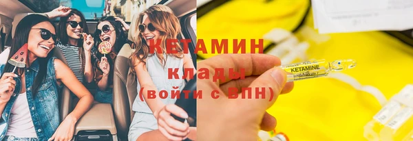 прущие грибы Володарск
