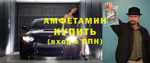 МДМА Вяземский