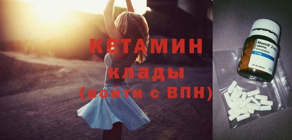 бутират Горно-Алтайск
