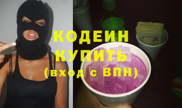прущие грибы Володарск