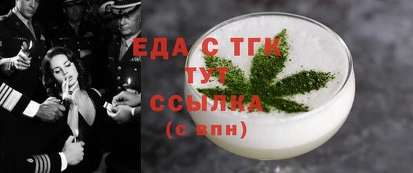 прущая мука Вязьма