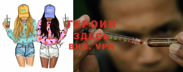 марки nbome Вязники