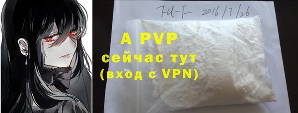 прущая мука Вязьма