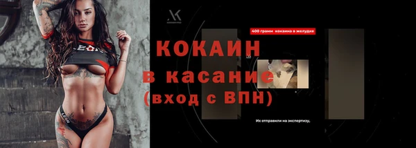 прущая мука Вязьма