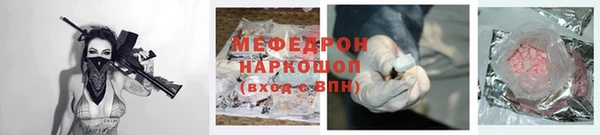 PSILOCYBIN Волосово
