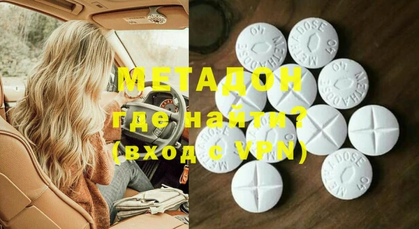 МДМА Вяземский