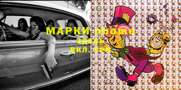 прущая мука Вязьма