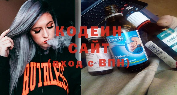 2c-b Волоколамск