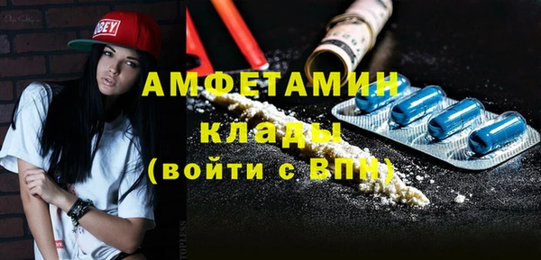 2c-b Волоколамск