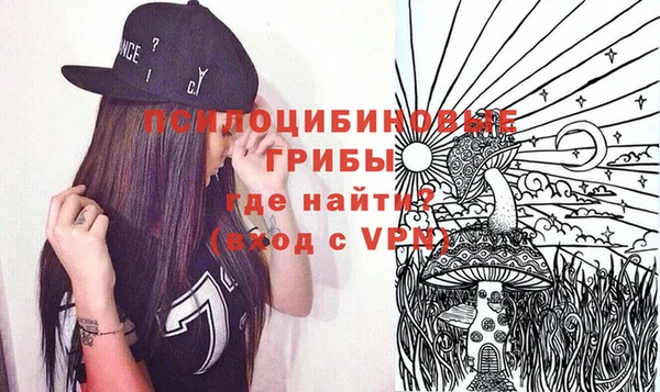 прущие грибы Володарск