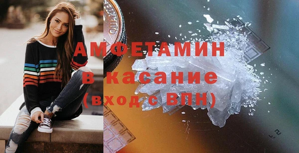 2c-b Волоколамск