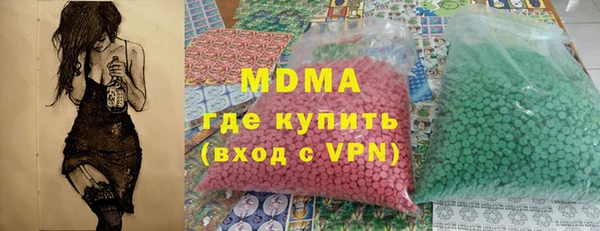 2c-b Волоколамск
