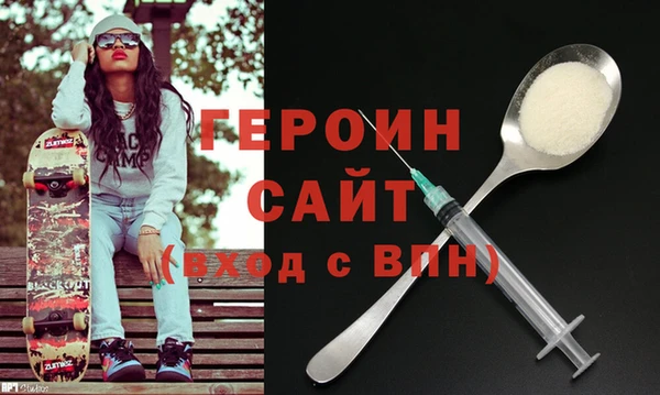 МДМА Вяземский