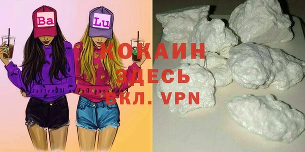 2c-b Волоколамск