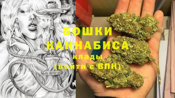 2c-b Волоколамск