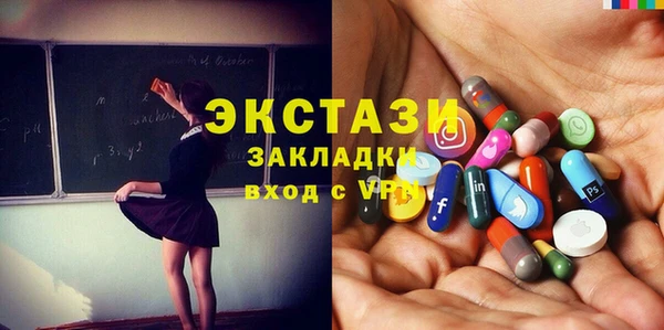 прущие грибы Володарск