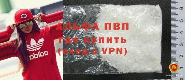 2c-b Волоколамск