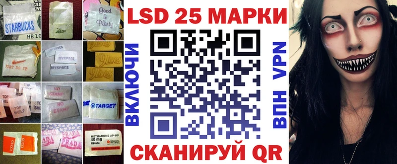 Лсд 25 экстази кислота Жуковка