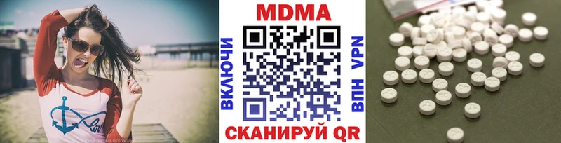MDMA crystal Жуковка
