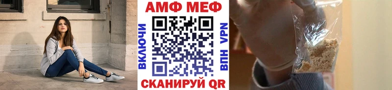 где купить наркоту  Жуковка  Метамфетамин винт 