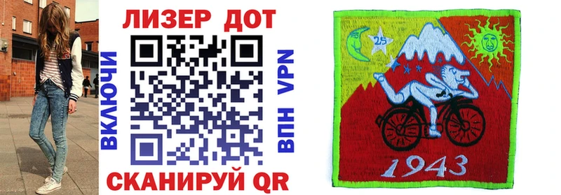Марки NBOMe 1,8мг  Жуковка 
