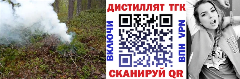 ТГК вейп с тгк  OMG зеркало  Жуковка 