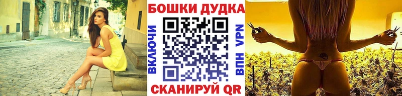 omg вход Жуковка МАРИХУАНА тримм